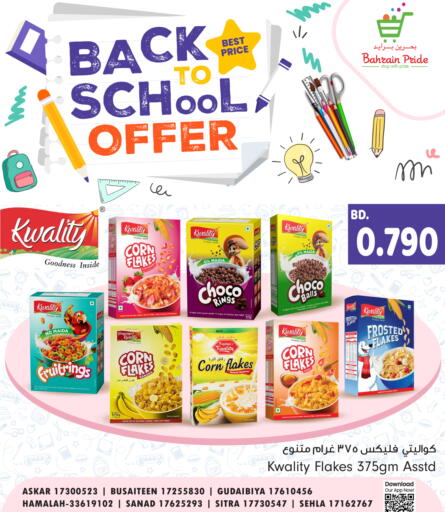 Corn Flakes available at Bahrain Pride in Bahrain