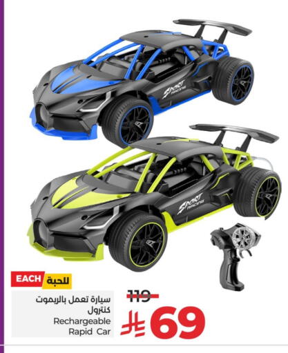 available at LULU Hypermarket in KSA, Saudi Arabia, Saudi - Qatif