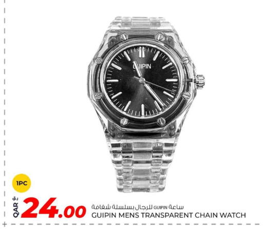 available at روابي هايبرماركت in قطر - أم صلال