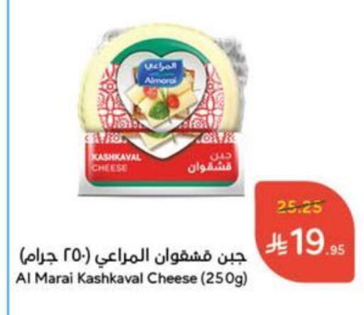 المراعي available at هايبر بنده in مملكة العربية السعودية, السعودية, سعودية - حائل‎