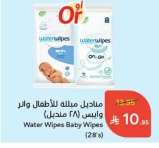 available at هايبر بنده in مملكة العربية السعودية, السعودية, سعودية - القنفذة