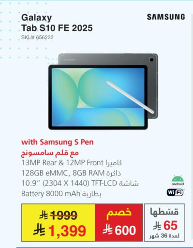 SAMSUNG available at Jarir Bookstore in KSA, Saudi Arabia, Saudi - Ar Rass