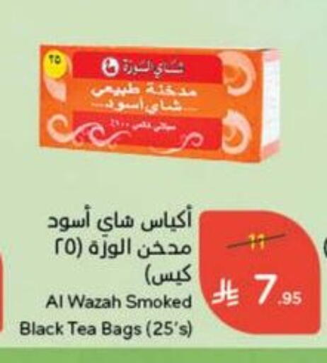 أكياس شاي available at هايبر بنده in مملكة العربية السعودية, السعودية, سعودية - بيشة