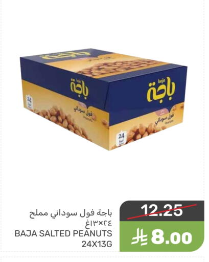 available at  مـزايــا in مملكة العربية السعودية, السعودية, سعودية - سيهات