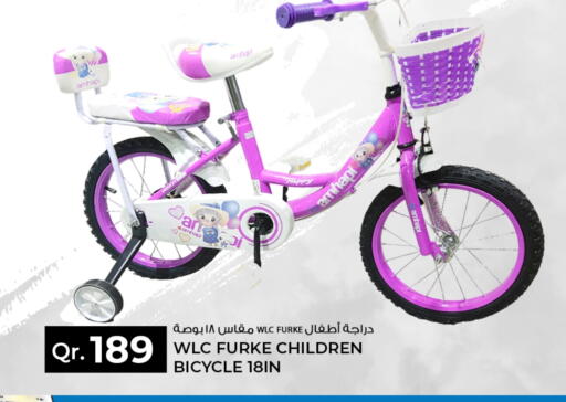 available at Rawabi Hypermarket in Qatar - Al Khor