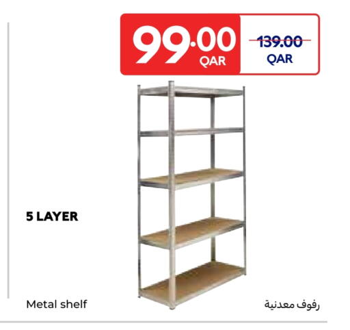 available at Carrefour in Qatar - Al Shamal