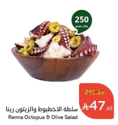 available at Hyper Panda in KSA, Saudi Arabia, Saudi - Jazan