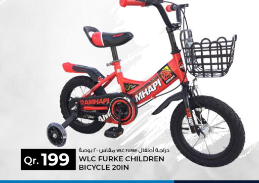 available at Rawabi Hypermarket in Qatar - Al Khor