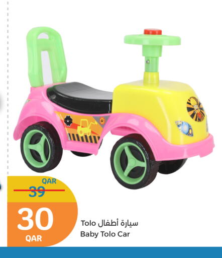 available at سيتي هايبرماركت in قطر - الشحانية