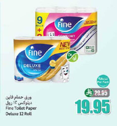 FINE available at Othaim Markets in KSA, Saudi Arabia, Saudi - Tabuk