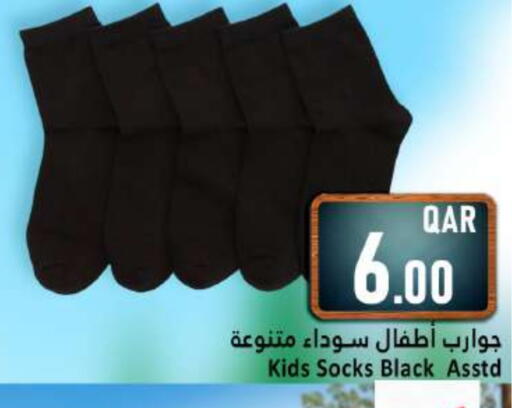 available at Dana Hypermarket in Qatar - Al-Shahaniya