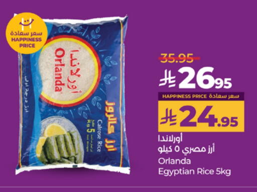 Calrose Rice available at LULU Hypermarket in KSA, Saudi Arabia, Saudi - Jeddah