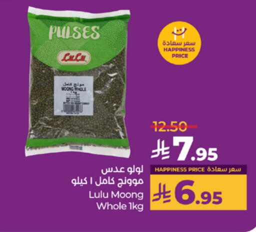 LULU available at LULU Hypermarket in KSA, Saudi Arabia, Saudi - Jeddah