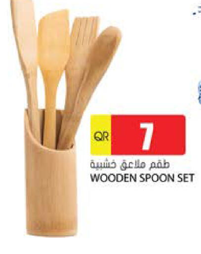 available at Grand Hypermarket in Qatar - Al Daayen
