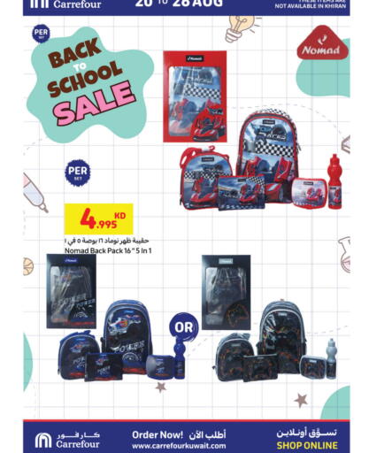 available at Carrefour in Kuwait - Jahra Governorate
