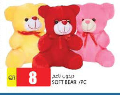 available at Grand Hypermarket in Qatar - Al Daayen