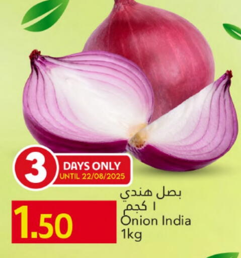 بصل from India available at جلف فود سنتر in قطر - الدوحة