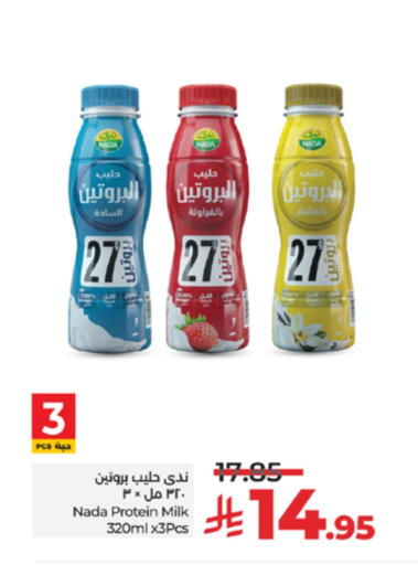 NADA Protein Milk available at LULU Hypermarket in KSA, Saudi Arabia, Saudi - Tabuk