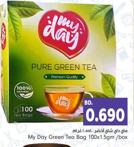 أكياس شاي available at بحرين برايد in البحرين