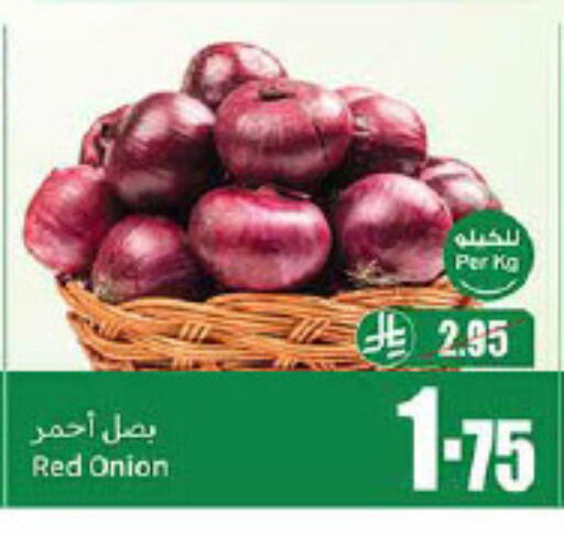 Onion available at Othaim Markets in KSA, Saudi Arabia, Saudi - Az Zulfi