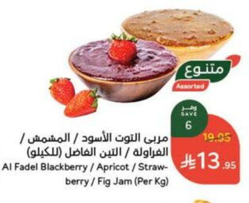 مربى available at هايبر بنده in مملكة العربية السعودية, السعودية, سعودية - ينبع