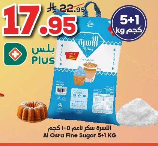 available at Dukan in KSA, Saudi Arabia, Saudi - Yanbu