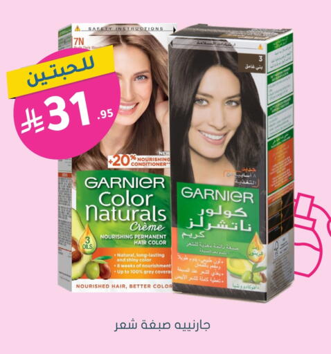 GARNIER Shampoo / Conditioner available at Nahdi in KSA, Saudi Arabia, Saudi - Wadi ad Dawasir