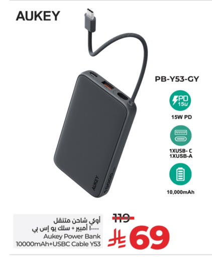 AUKEY Powerbank available at LULU Hypermarket in KSA, Saudi Arabia, Saudi - Tabuk