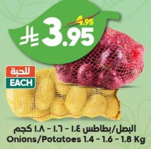 Potato available at Dukan in KSA, Saudi Arabia, Saudi - Yanbu