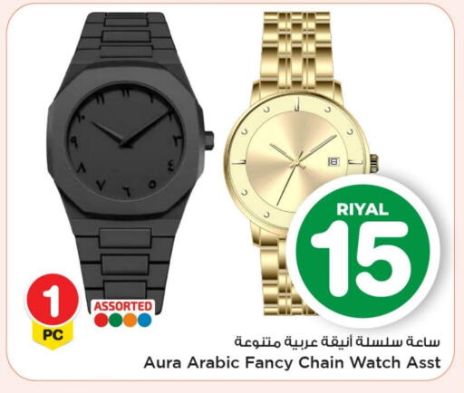 available at مارك & سيف in قطر - أم صلال