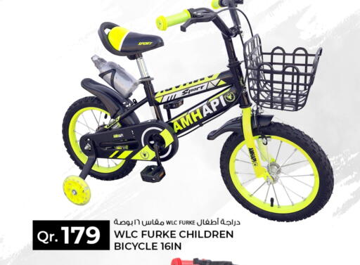 available at Rawabi Hypermarket in Qatar - Al Khor