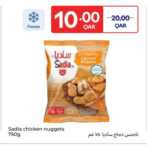 SADIA Chicken Nuggets available at Carrefour in Qatar - Al Wakra