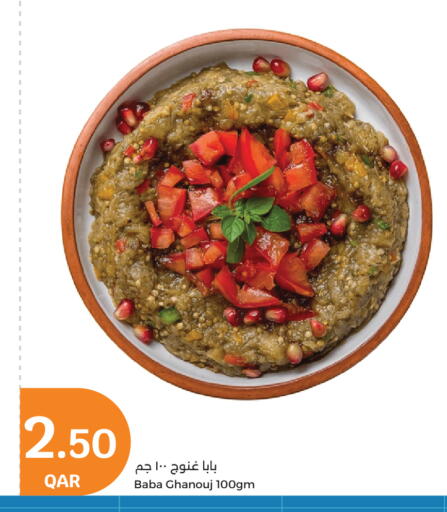 available at سيتي هايبرماركت in قطر - الشحانية