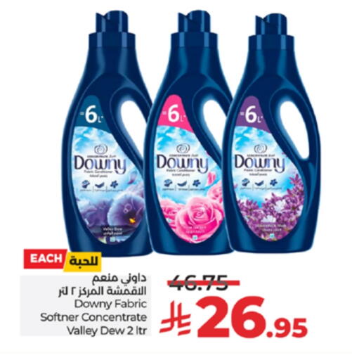 DOWNY Softener available at LULU Hypermarket in KSA, Saudi Arabia, Saudi - Yanbu
