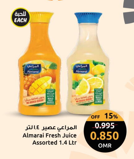 المراعي available at مركز سلطان in عُمان - مسقط‎