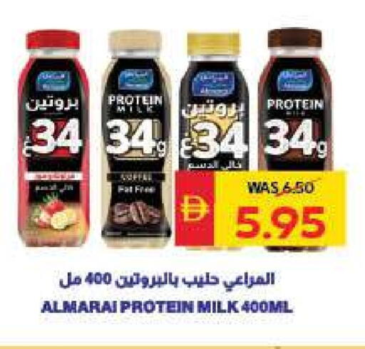 ALMARAI Protein Milk available at SPAR Hyper Market  in UAE - Sharjah / Ajman