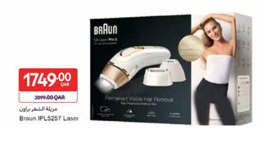 available at Carrefour in Qatar - Al Shamal
