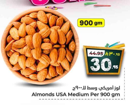 available at Hyper Al Wafa in KSA, Saudi Arabia, Saudi - Al-Kharj