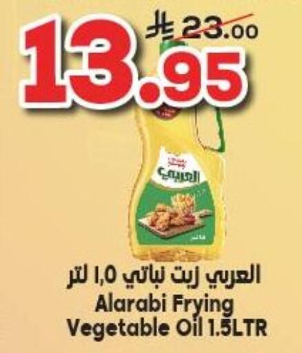 available at Dukan in KSA, Saudi Arabia, Saudi - Yanbu