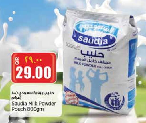 available at Retail Mart in Qatar - Al Khor