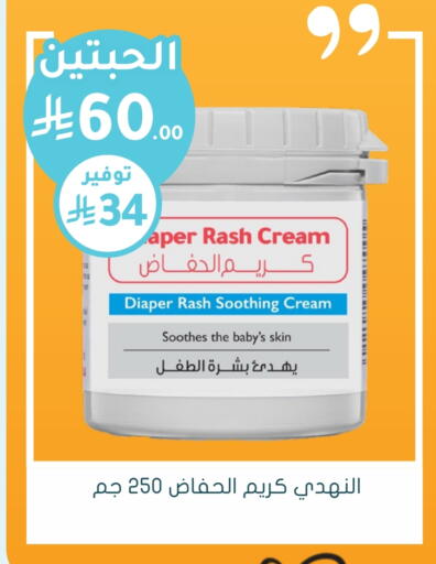 available at Nahdi in KSA, Saudi Arabia, Saudi - Khafji