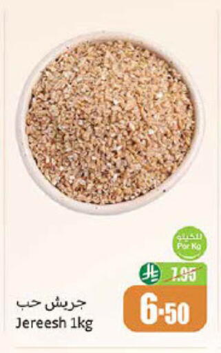 available at Othaim Markets in KSA, Saudi Arabia, Saudi - Az Zulfi