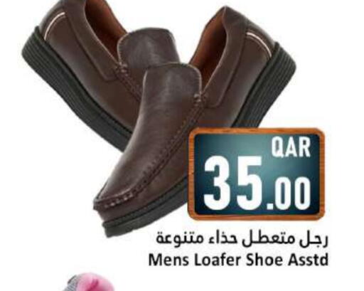 available at Dana Hypermarket in Qatar - Al Khor