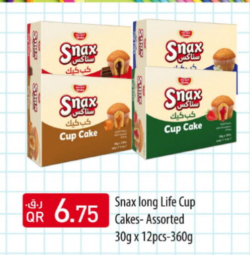available at جلف فود سنتر in قطر - أم صلال