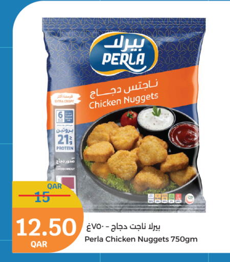 ناجتس الدجاج available at سيتي هايبرماركت in قطر - الدوحة