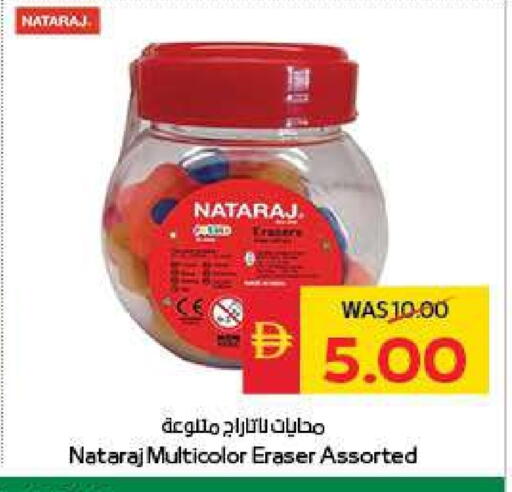 available at سبار هايبرماركت in الإمارات العربية المتحدة , الامارات - ٱلْعَيْن‎