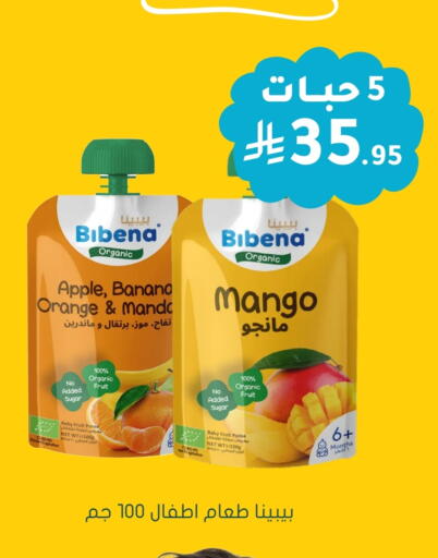 Apple Banana Orange Mango available at Nahdi in KSA, Saudi Arabia, Saudi - Al Khobar