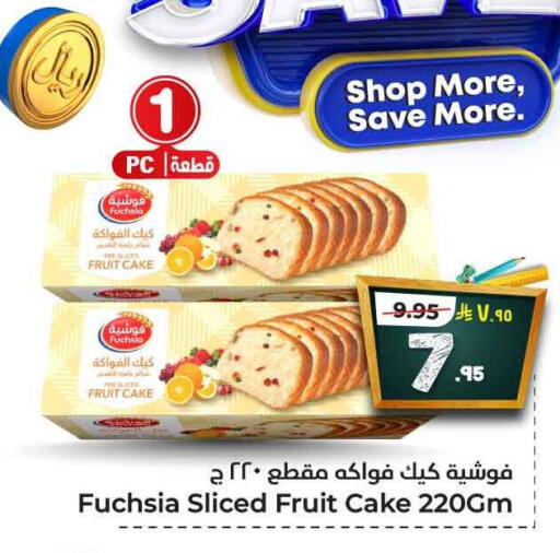 available at Hyper Al Wafa in KSA, Saudi Arabia, Saudi - Jeddah