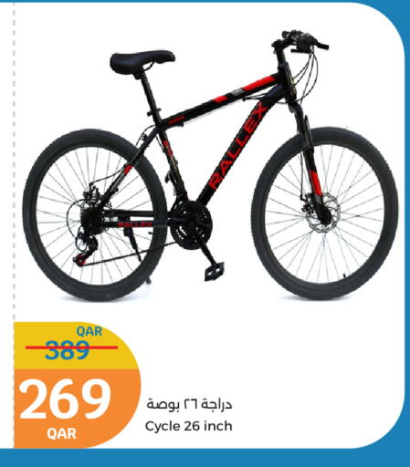 available at سيتي هايبرماركت in قطر - الشحانية