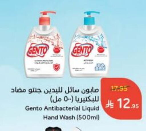 available at Hyper Panda in KSA, Saudi Arabia, Saudi - Mahayil